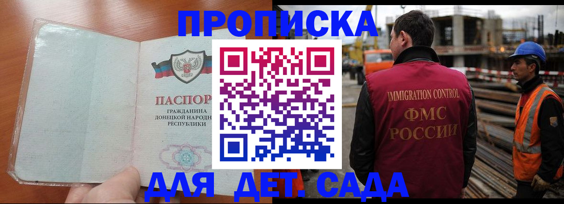 временная регистрация адрес в Лодейном Поле