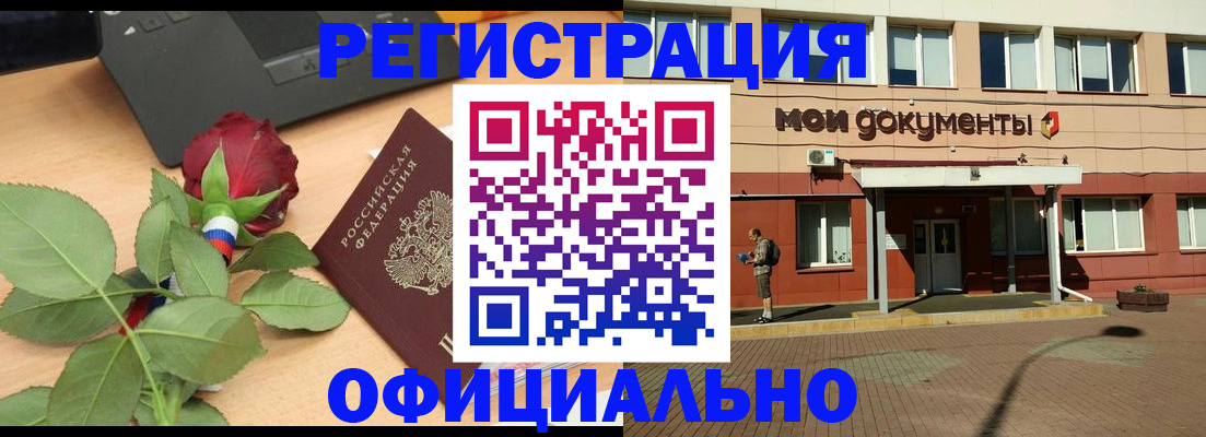временная регистрация надежно в Лодейном Поле