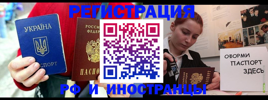прописка от собственника в Лодейном Поле